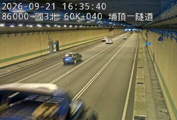 國道3號(大溪交流道到鶯歌系統交流道)