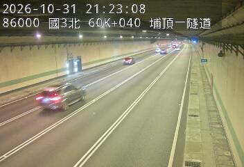 國道3號(大溪交流道到鶯歌系統交流道)