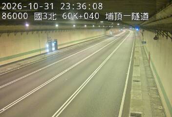 國道3號(大溪交流道到鶯歌系統交流道)