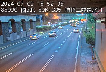 國道3號 60K+335 (-)(N) CCTV-N3-N-60.335-M cctv 監視器 即時交通資訊