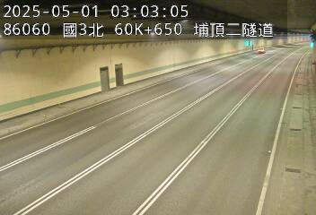 國3北 60K+650 埔頂二隧道