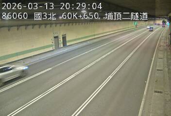 國道3號(大溪交流道到鶯歌系統交流道)