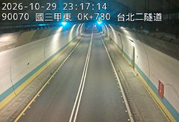 國道3甲(台北端到萬芳交流道)