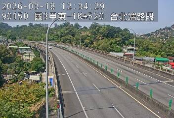 國道3甲(台北端到萬芳交流道)