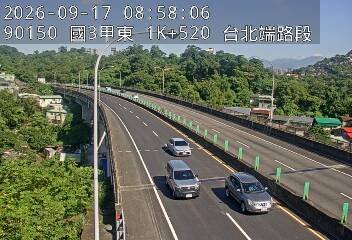 國道3甲(台北端到萬芳交流道)