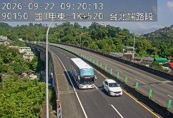 國道3甲(台北端到萬芳交流道)
