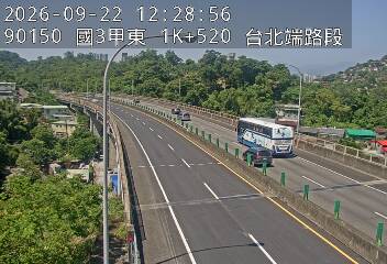 國道3甲(台北端到萬芳交流道)