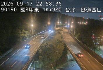 國道3甲(台北端到萬芳交流道)