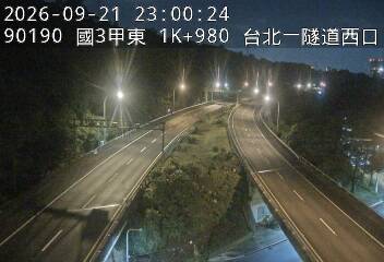 國道3甲(台北端到萬芳交流道)