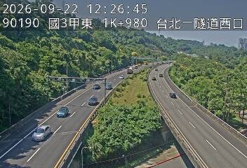 國道3甲(台北端到萬芳交流道)