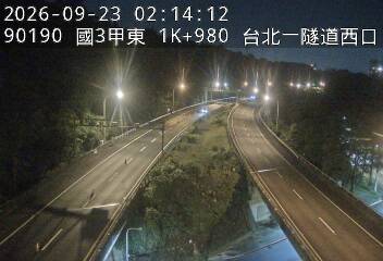 國道3甲(台北端到萬芳交流道)