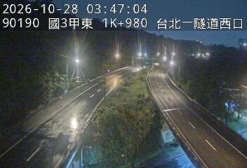 國道3甲(台北端到萬芳交流道)