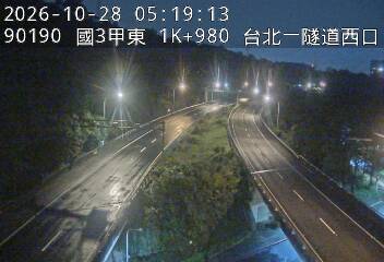 國道3甲(台北端到萬芳交流道)