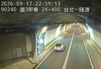 國道3甲(台北端到萬芳交流道)
