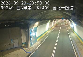 國道3甲(台北端到萬芳交流道)