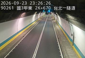 國道3甲(台北端到萬芳交流道)