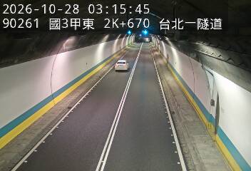 國道3甲(台北端到萬芳交流道)