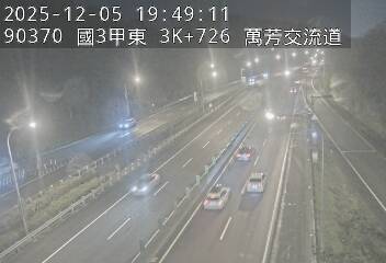 國道3甲(萬芳交流道到木柵交流道)