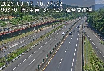 國道3甲(萬芳交流道到木柵交流道)