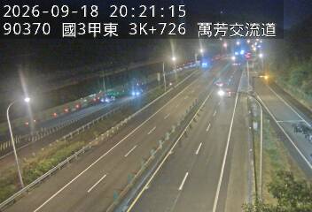 國道3甲(萬芳交流道到木柵交流道)