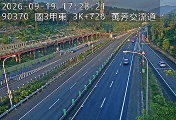 國道3甲(萬芳交流道到木柵交流道)