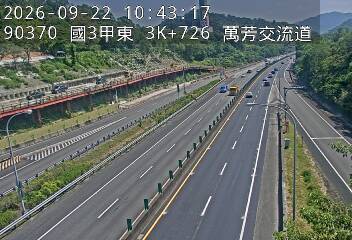 國道3甲(萬芳交流道到木柵交流道)