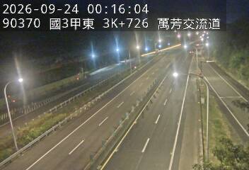 國道3甲(萬芳交流道到木柵交流道)