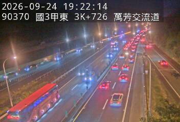 國道3甲(萬芳交流道到木柵交流道)