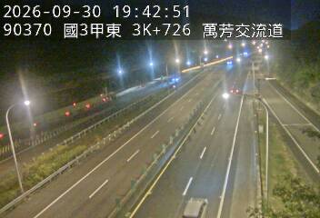 國道3甲(萬芳交流道到木柵交流道)