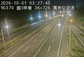 國道3甲(萬芳交流道到木柵交流道)