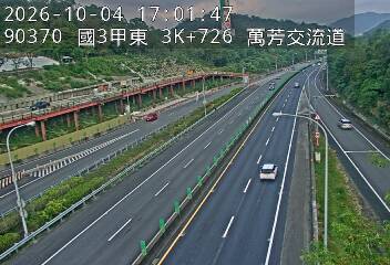國道3甲(萬芳交流道到木柵交流道)