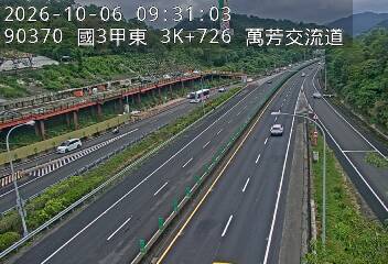 國道3甲(萬芳交流道到木柵交流道)