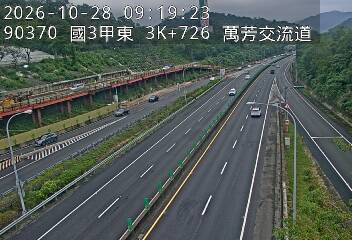 國道3甲(萬芳交流道到木柵交流道)