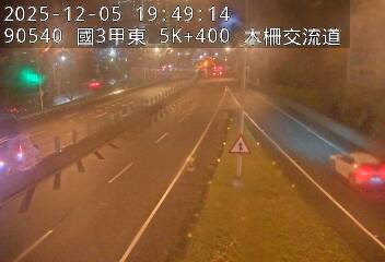 國道3甲(木柵交流道到深坑端)