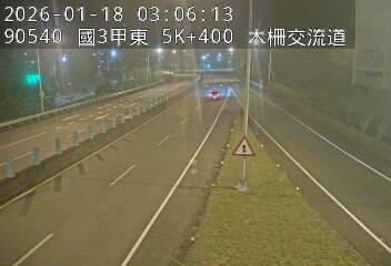 國道3甲(木柵交流道到深坑端)