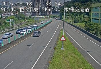 國道3甲(木柵交流道到深坑端)