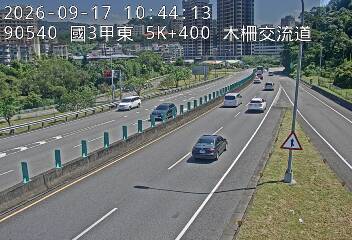 國道3甲(木柵交流道到深坑端)