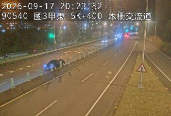 國道3甲(木柵交流道到深坑端)