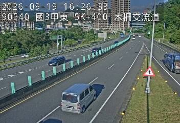 國道3甲(木柵交流道到深坑端)