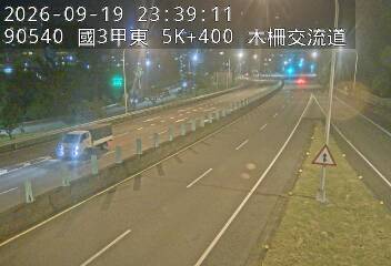 國道3甲(木柵交流道到深坑端)