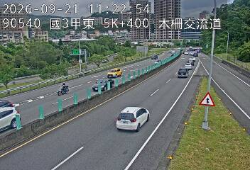 國道3甲(木柵交流道到深坑端)