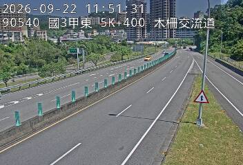 國道3甲(木柵交流道到深坑端)