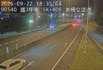 國道3甲(木柵交流道到深坑端)