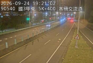 國道3甲(木柵交流道到深坑端)