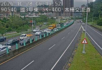 國道3甲(木柵交流道到深坑端)