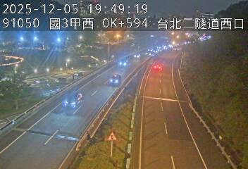 國道3甲(萬芳交流道到台北端)