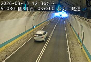 國道3甲(萬芳交流道到台北端)