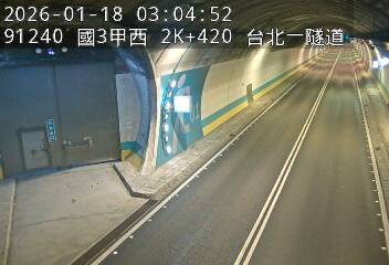 國道3甲(萬芳交流道到台北端)