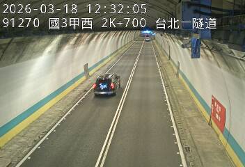 國道3甲(萬芳交流道到台北端)