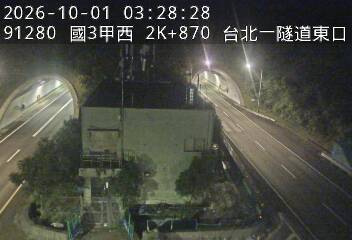 國道3甲(萬芳交流道到台北端)